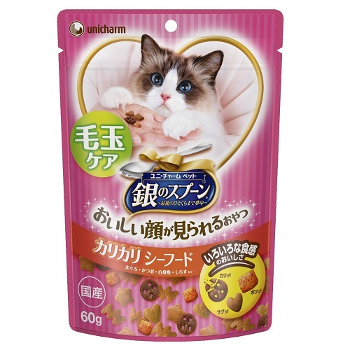 銀のスプーン　おいしい顔が見られるおやつ　毛玉ケア カリカリ　シーフード　【60g】(ユニ・チャーム)　「(○)店舗取置可」