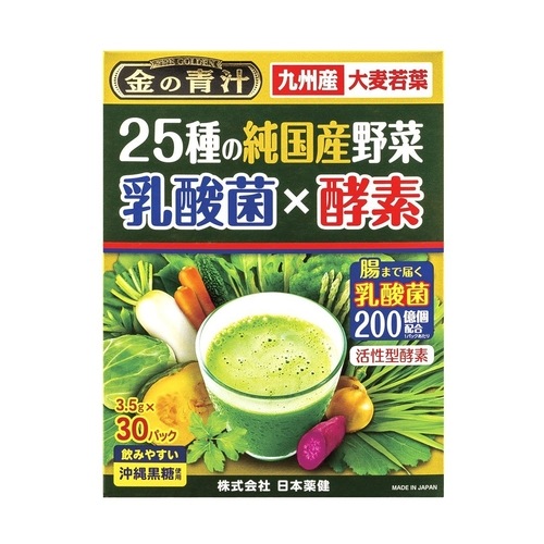 日本薬健 25種の純国産野菜 乳酸菌×酵素【30包】(日本薬健)　「(○)店舗取置可」