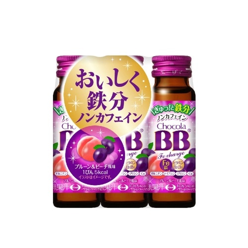 チョコラＢＢＦｅチャージ【５０ｍＬ×3本パック】（エーザイ）　「(○)店舗取置可」