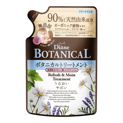 モイスト・ダイアン ボタニカル トリートメント リフレッシュモイスト 詰め替え【380ｍｌ】（ストーリア）　「(○)店舗取置可」