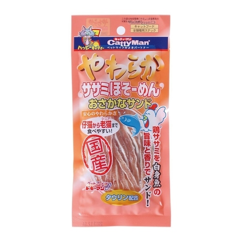 やわらかササミほそーめんおさかなサンド【25g】（ドギーマンハヤシ食品営業部）　「(○)店舗取置可」