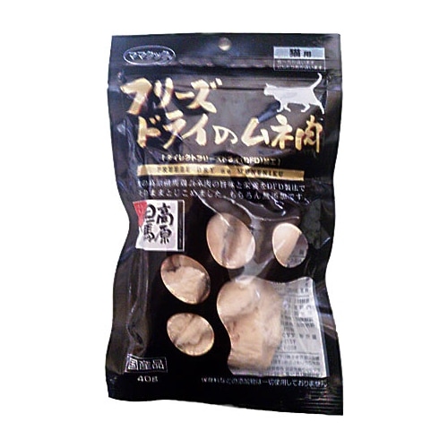 フリーズドライのムネ肉猫用【30g】（ママクック）　