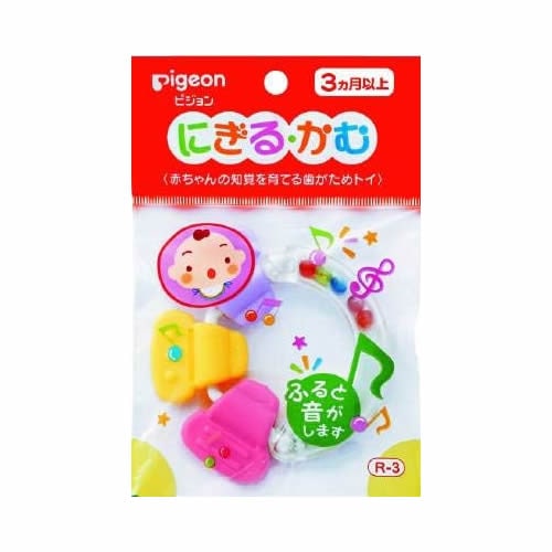 にぎる・かむ　Ｒー３　【１個】（ピジョン）
