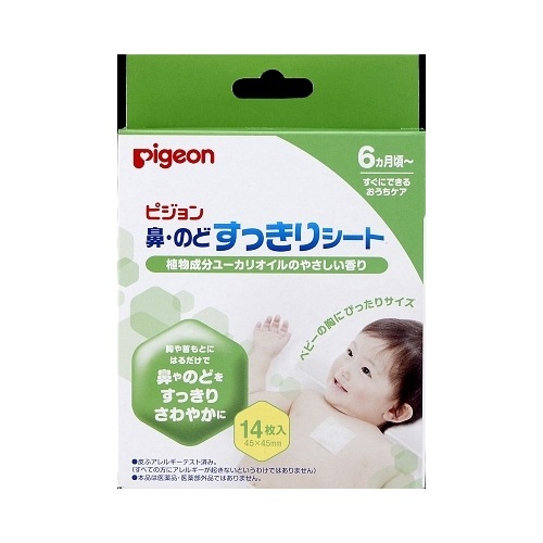 鼻・のどすっきりシート　【１４枚入】（ピジョン）