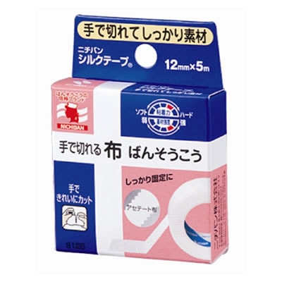 シルクテープS125【12mm×5m】（ニチバン）