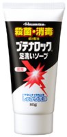 ブテナロック　足洗いソープ ８０ｇ　【久光製薬　】