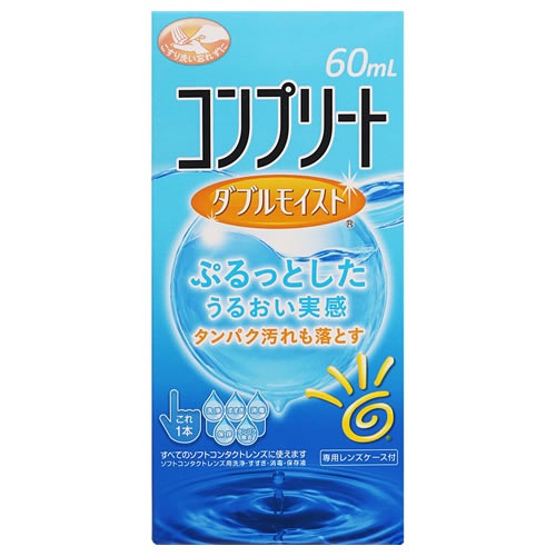 コンプリートダブルモイスト【６０ｍｌ】　（エイエムオー・ジャパン）　「(○)店舗取置可」