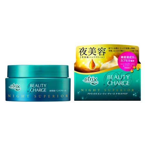 アトリックス　ビューティーチャージ　ナイトスペリア　【９８g】(花王)　「(○)店舗取置可」