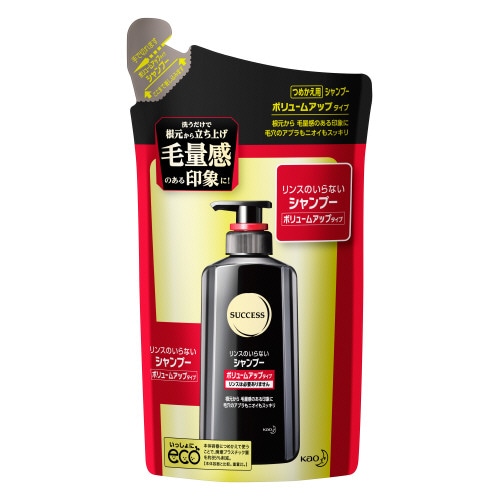 サクセス シャンプー ボリュームアップタイプ つめかえ用 【280ml】(花王) 「(○)店舗取置可」