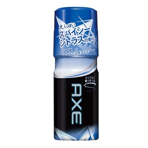 アックス　フレグランスボディスプレー　クリック　【60g】　（ユニリーバ）　「(○)店舗取置可」