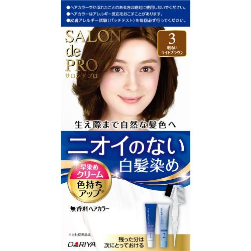 サロンドプロ　無香料ヘアカラー　早染めクリーム　３【４０ｇ＋４０g】（ダリヤ）