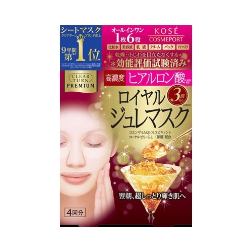 クリアターン　プレミアム　ロイヤルジュレマスク　（ヒアルロン酸）【４枚】（コーセーコスメポート）