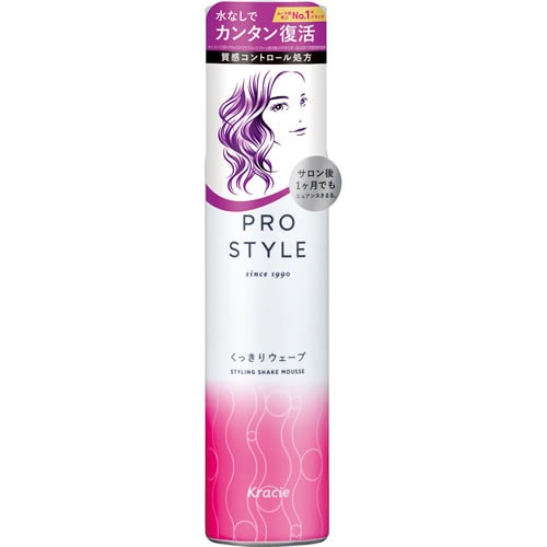 【得ダ値ＧＯＧＯ】プロスタイル　くっきりウェーブシェイクムース　【150g】(クラシエホームプロダクツ)　「(○)店舗取置可」