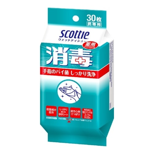スコッティ　ウェットティシュー　消毒　【３０枚】（日本製紙クレシア）　