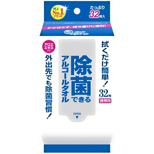 エリエール　除菌できるアルコールタオル携帯用　【３２枚】（大王製紙）　「(○)店舗取置可」