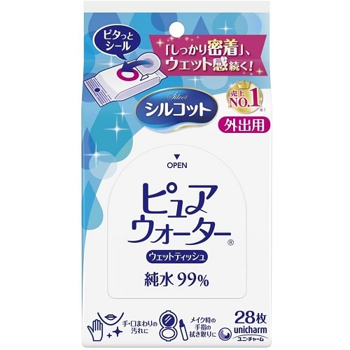 【得ダ値ＧＯＧＯ】シルコット　ピュアウォーター　ウェットティッシュ　外出用　【28枚】（ユニ・チャーム）