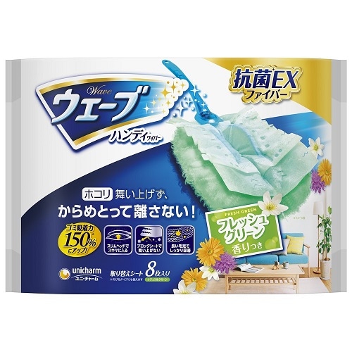 ウェーブ　共通取り替え　グリーンの香り　【８枚】（ユニ・チャーム）　「(○)店舗取置可」