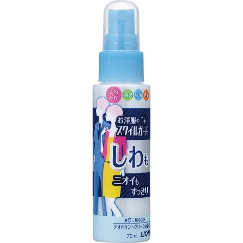 お洋服のスタイルガード　しわもニオイもすっきりスプレー　携帯用　【７０ｍｌ】　（ライオン）　