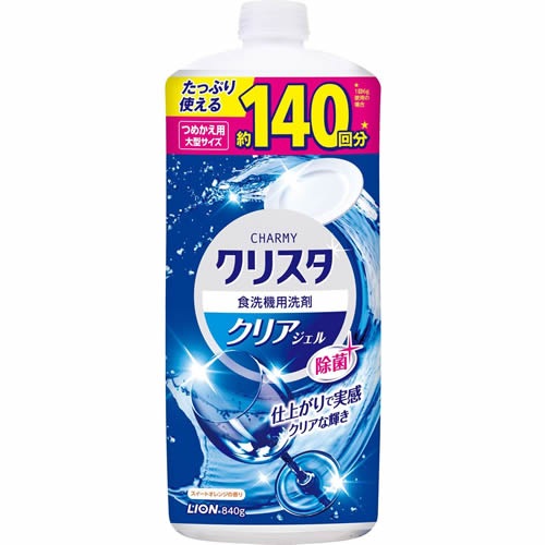 チャーミークリスタジェル　詰替大型 　【840g】(ライオン)　「(○)店舗取置可」