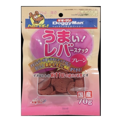 うまい！レバースナックプレーン【７０ｇ】（ドギーマンハヤシ）　