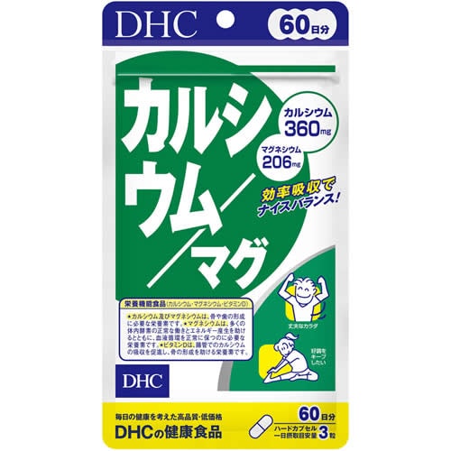 ＤＨＣ　カルシウムマグ６０日分　【１８０粒】（ディーエイチシー）　