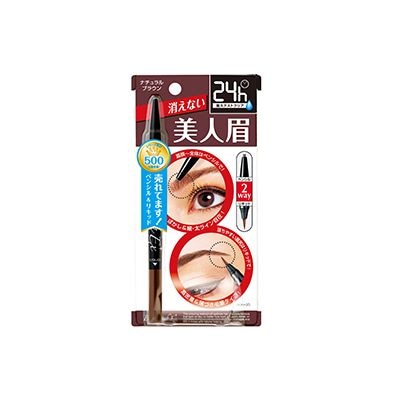 Ｂ＆Ｃラボラトリーズ　ブロウラッシュＥＸ　ウォーターストロング Ｗアイブロウ　ナチュラルブラウン　「(×)店舗取置不可」