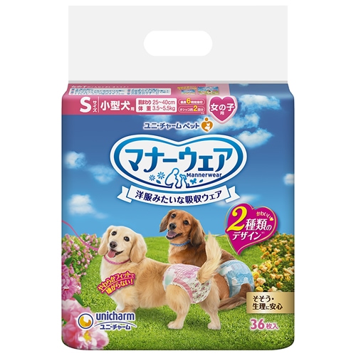 マナーウェア　女の子用　Ｓサイズ　小型犬用　【36枚】(ユニ・チャーム)　「(×)店舗取置不可」