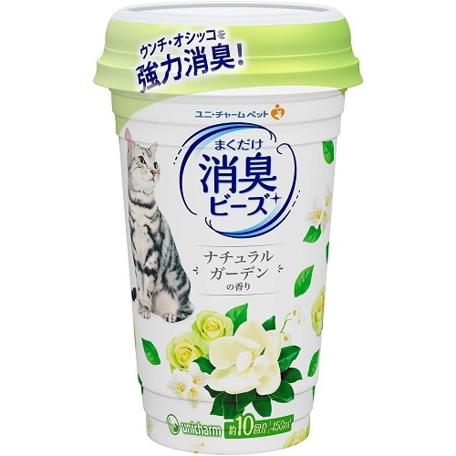 猫トイレまくだけ香り広がる消臭ビーズさわやかなナチュラルガーデンの香り【４５０ｍｌ】（ユニチャーム）　
