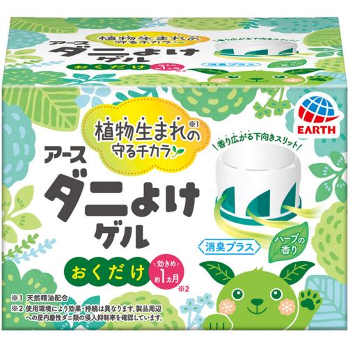 天然ハーブでダニバリア　置くだけゲル　【110ｇ】(アース製薬)　