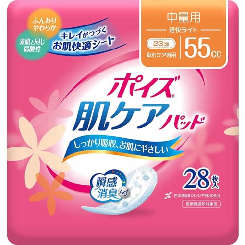 ポイズ 肌ケアパッド 中量用 【28枚入】(日本製紙クレシア)