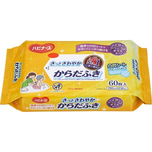 ハビナース　さっとさわやか体ふき　６０枚　【ピジョン】　