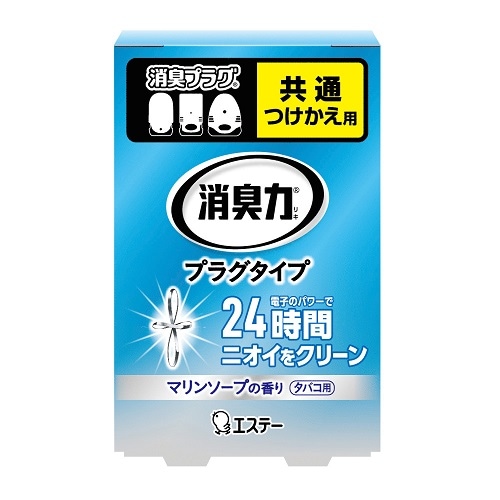 消臭力　プラグタイプつけかえ　タバコ用さわやかなマリンソープの香り　【２０ｍｌ】（エステー）　