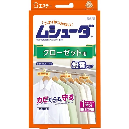 【得ダ値ＧＯＧＯ】ムシューダ　１年間有効　クローゼット用　【３個入】（エステー）　「(○)店舗取置可」