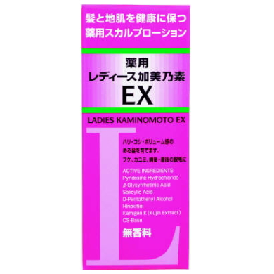 レディース加美乃素　ＥＸ　無香料　１５０ｍＬ　「(○)店舗取置可」