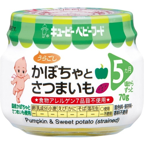【ようちゃん】キューピーベビーフード　まとめ売り　17個と25個 ようちゃん】キューピーベビーフード まとめ売り 17個と25個