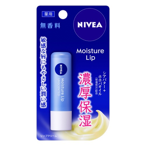 花王 ニベア モイスチャーリップ 無香料 【3.9g】(花王) | 化粧品