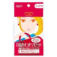 コーセーコスメポート　ソフティモ　１泊おとまりセット　８袋入　「(○)店舗取置可」