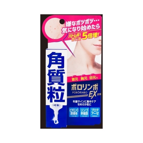 ポロリンボＥＸ　【１８ｇ】(コスメテックスローランド)　「(○)店舗取置可」