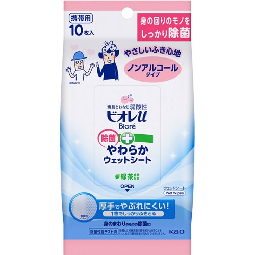 ビオレｕ　除菌やわらかウェットシート　ノンアルコールタイプ　【１０枚】(花王)　