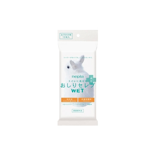 ネピア　おしりセレブ　ＷＥＴ　薬用　お出かけ用　【12枚入り】(王子ネピア)　