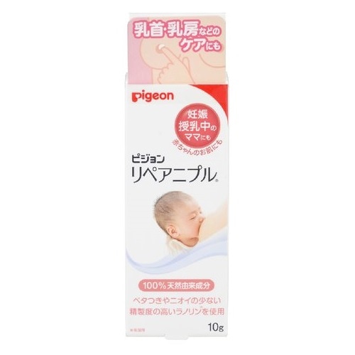 リペアニプル【１０ｇ】（ピジョン）　「(○)店舗取置可」