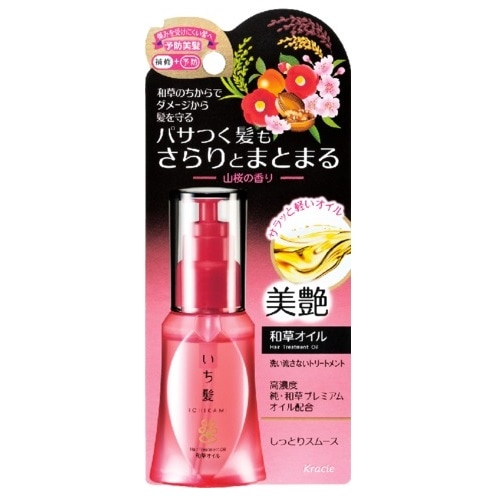 いち髪 和草オイル　【50ml】(クラシエホームプロダクツ)　「(○)店舗取置可」