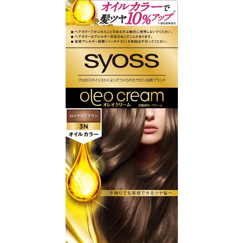 【得ダ値ＧＯＧＯ】サイオス　オレオクリームヘアカラー　３Ｎ【５０ｇ＋５０ｇ】（シュワルツコフヘンケル）　「(○)店舗取置可」