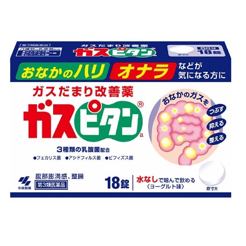 【第3類医薬品】ガスピタン　【18錠】(小林製薬)