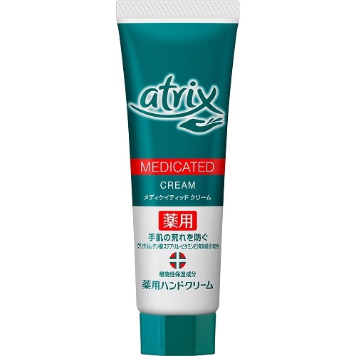 花王 アトリックス メディケイティッド チューブ 50g