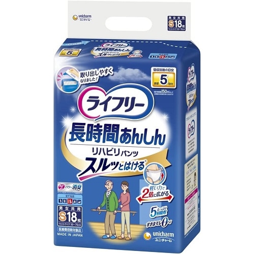 【得ダ値ＧＯＧＯ】ライフリー　リハビリパンツ　Ｓサイズ　【18枚】(ユニ・チャーム)　「(×)店舗取置不可」