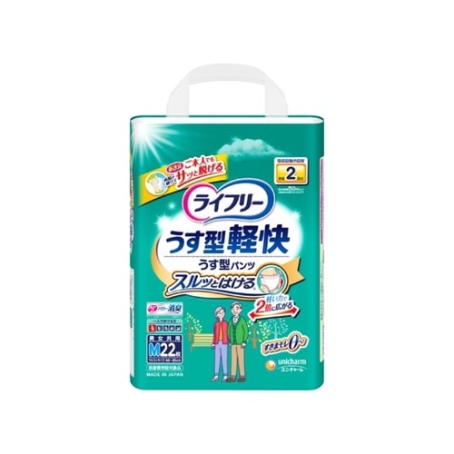【得ダ値ＧＯＧＯ】ライフリー　うす型軽快パンツ　Ｍサイズ　【22枚】（ユニ・チャーム）　「(×)店舗取置不可」