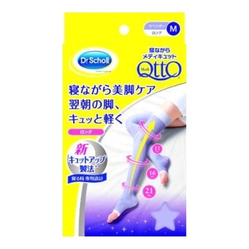 寝ながらメディキュットロングＭ【１足】（レキットベンキーザー）　