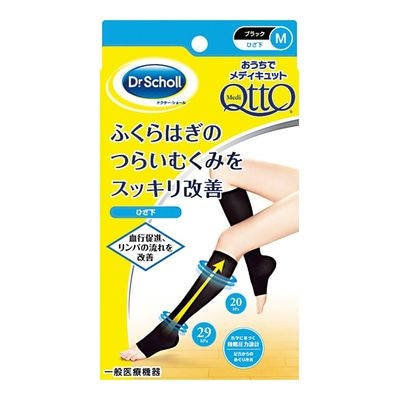 おうちでメディキュットひざ下Ｍ【１足】（レキットベンキーザー）　「(×)店舗取置不可」