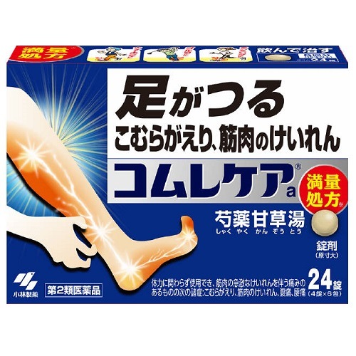 【第2類医薬品】コムレケアａ　【２４錠】(小林製薬)　「(○)店舗取置可」